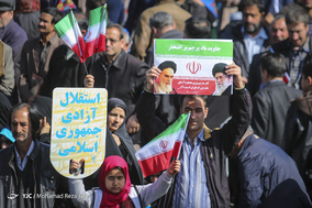 جشن مردمی انقلاب - اصفهان