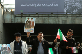 جشن مردمی انقلاب - 1