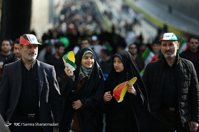 جشن مردمی انقلاب - 1