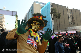 جشن مردمی انقلاب - 1