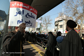 جشن مردمی انقلاب - 1