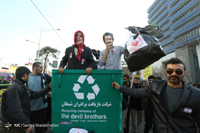 جشن مردمی انقلاب - 1