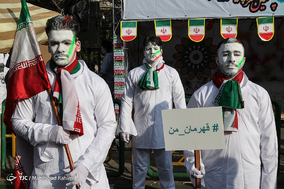 جشن مردمی انقلاب - 2
