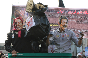 جشن مردمی انقلاب - 2