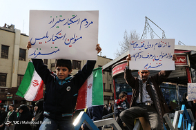 جشن مردمی انقلاب - 2