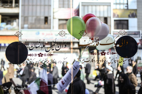 جشن مردمی انقلاب -3