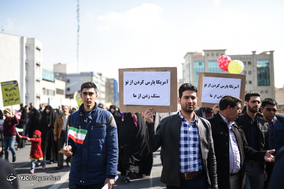 جشن مردمی انقلاب -3