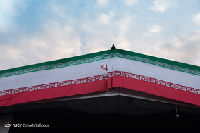 آیین برافراشتن بزرگترین پرچم جمهوری اسلامی ایران
