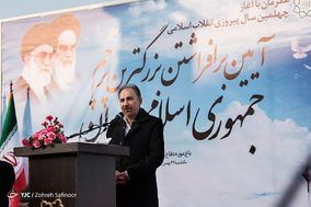 آیین برافراشتن بزرگترین پرچم جمهوری اسلامی ایران