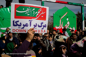 جشن مردمی انقلاب - همدان