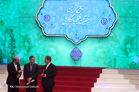 اختتامیه‌ سی‌وششمین جشنواره فیلم فجر