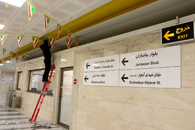 بهره برداری از ایستگاه جانبازان قطار شهری شیراز