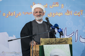سالگرد تاسیس کمیته انقلاب اسلامی