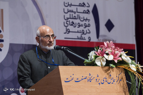 دهمین همایش بین المللی موتورهای درون سوز و نفت