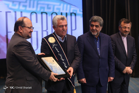 سیزدهمین همایش قهرمانان صنعت کشور