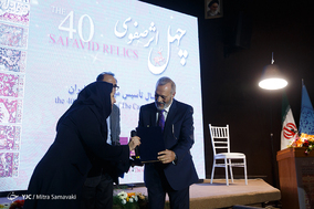 چهلمین سال تاسیس موزه فرش ایران