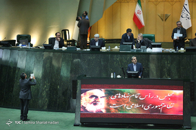 صحن علنی مجلس شورای اسلامی - 28 بهمن 96