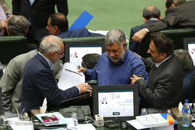 صحن علنی مجلس شورای اسلامی - 28 بهمن 96