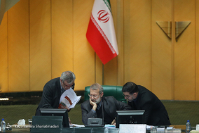 صحن علنی مجلس شورای اسلامی - 28 بهمن 96