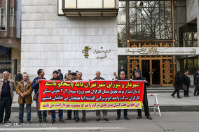 چهل و هفتمین جلسه پنجمین دوره شورای شهر تهران