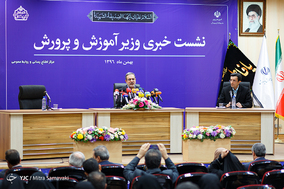 دومین نشست خبری وزیر آموزش و پرورش
