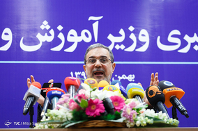 دومین نشست خبری وزیر آموزش و پرورش