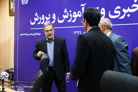 دومین نشست خبری وزیر آموزش و پرورش