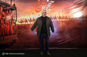 همایش حنجره سرخ
