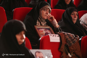 همایش حنجره سرخ