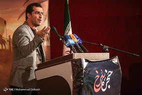 همایش حنجره سرخ