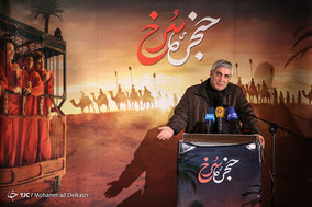 همایش حنجره سرخ