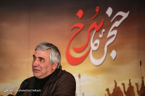 همایش حنجره سرخ