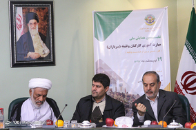 همایش مهارت آموزی سربازان وظیفه