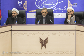 افتتاحیه سومین هفته علمی تمدن نوین اسلامی