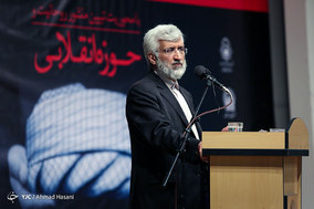 چهارمین همایش بین المللی تحجر و اسلام آمریکایی در مشهد
