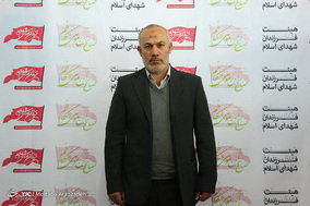 بزرگداشت شهدای اسفندماه