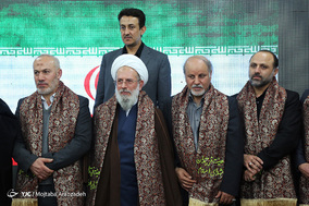 بزرگداشت شهدای اسفندماه