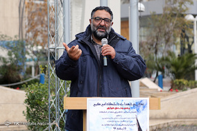 مراسم تکریم شهدای دانشگاه امیر‌کبیر