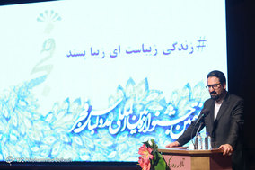 افتتاحیه هفتمین جشنواره بین المللی مد و لباس فجر