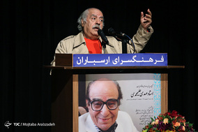 آیین بزرگداشت مهدی علی محمدی پیشکسوت دوبله