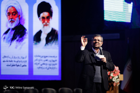 همایش باغبانان بوستان تربیت