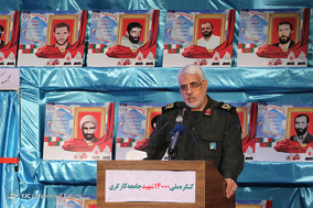 کنگره ملی 14000 شهید جامعه کارگری