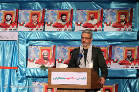 کنگره ملی 14000 شهید جامعه کارگری