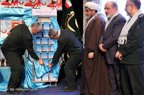 کنگره ملی 14000 شهید جامعه کارگری