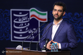 همایش نقش ارتباطات و فناوری اطلاعات در توان افزایی زنان