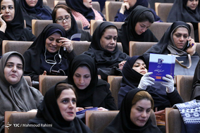 همایش نقش ارتباطات و فناوری اطلاعات در توان افزایی زنان