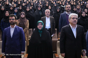 همایش نقش ارتباطات و فناوری اطلاعات در توان افزایی زنان