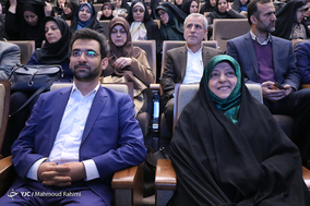 همایش نقش ارتباطات و فناوری اطلاعات در توان افزایی زنان