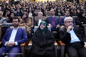 همایش نقش ارتباطات و فناوری اطلاعات در توان افزایی زنان