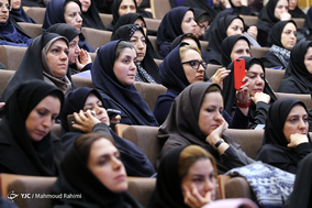 همایش نقش ارتباطات و فناوری اطلاعات در توان افزایی زنان